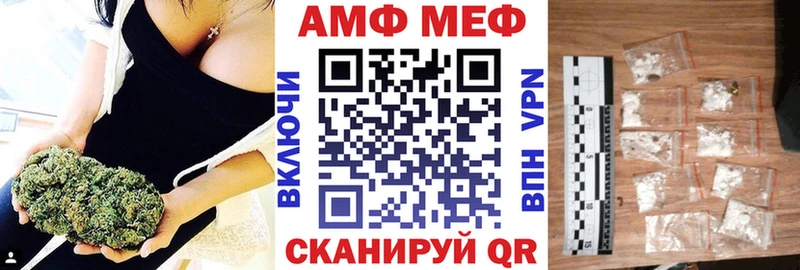 Amphetamine 98%  KRAKEN как зайти  Ясногорск 