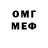 МЕТАДОН кристалл Anton HHO