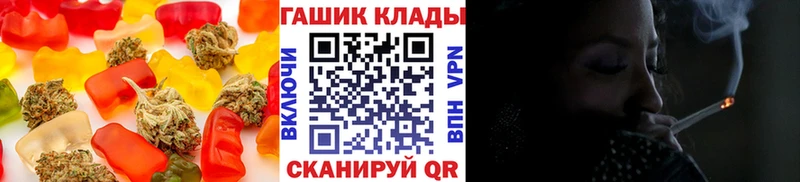 Canna-Cookies марихуана  Ясногорск 
