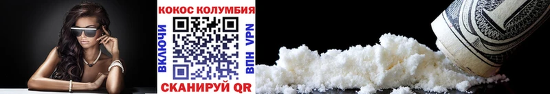 darknet как зайти Ясногорск Cocaine 98% МЕГА вход