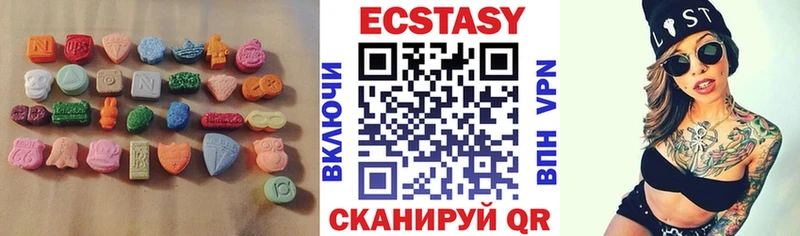 купить наркоту  Ясногорск  Ecstasy 250 мг 