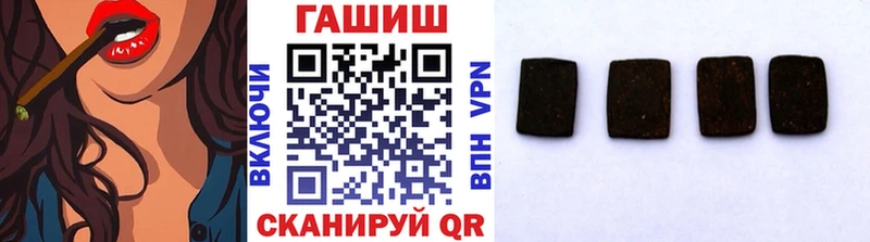 darknet как зайти  Ясногорск  Гашиш Cannabis 