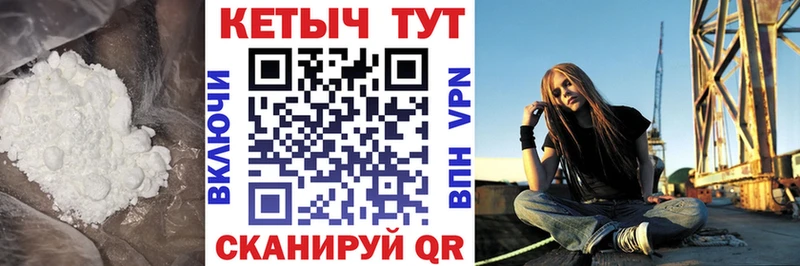 Кетамин VHQ  Ясногорск 