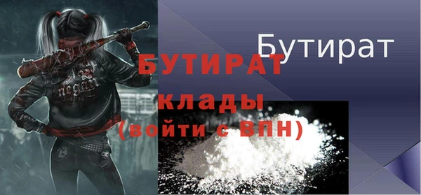 MESCALINE Беломорск