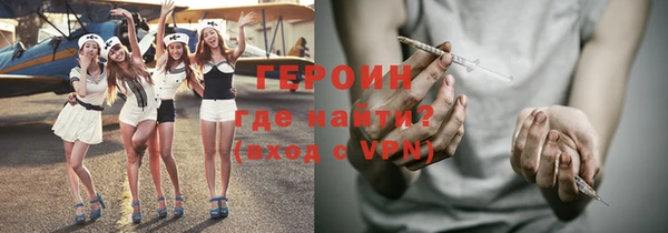 мефедрон мука Белокуриха