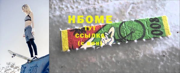 мефедрон мука Белокуриха