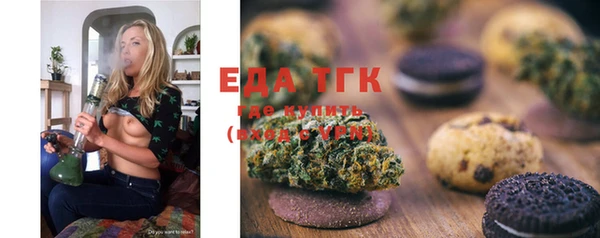 MESCALINE Беломорск