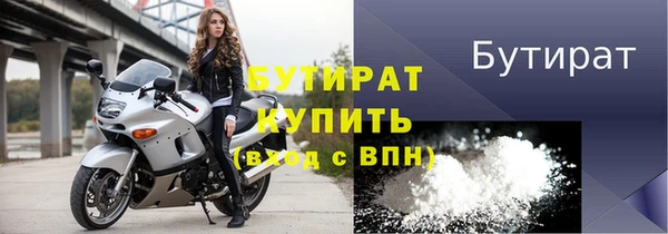 MESCALINE Беломорск