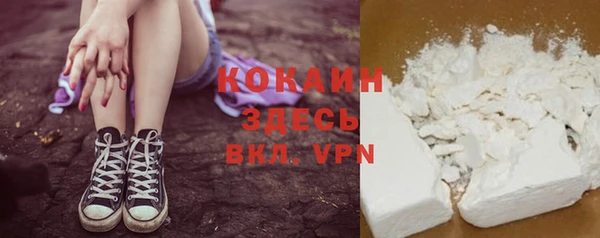 марихуана Белоозёрский