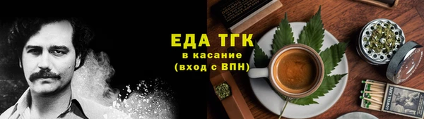 марихуана Белоозёрский