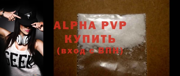 мефедрон мука Белокуриха