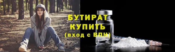 MESCALINE Беломорск