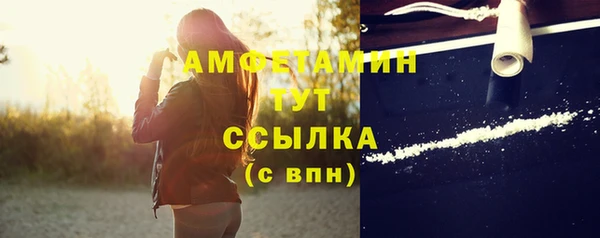 MESCALINE Беломорск