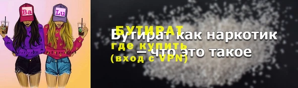 марихуана Белоозёрский
