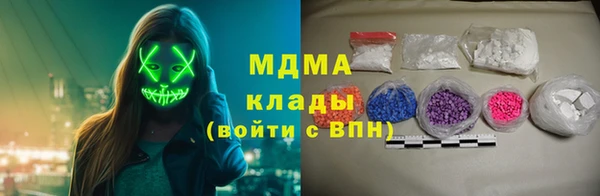MESCALINE Беломорск