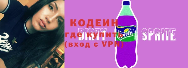 MESCALINE Беломорск