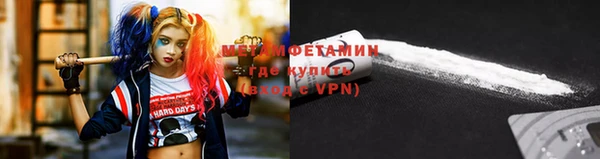 мефедрон мука Белокуриха