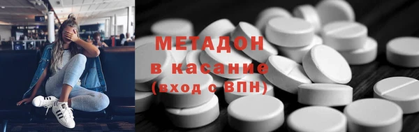 мефедрон мука Белокуриха