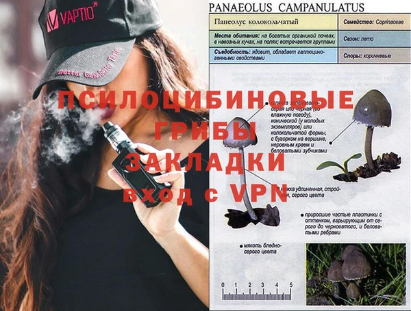 марихуана Белоозёрский