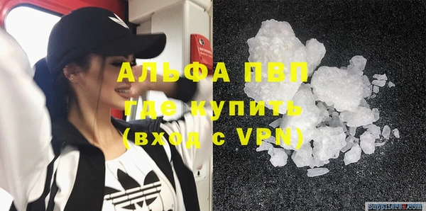 мефедрон мука Белокуриха