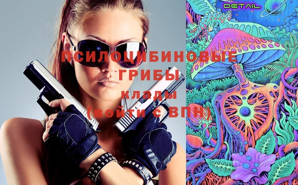 мефедрон мука Белокуриха