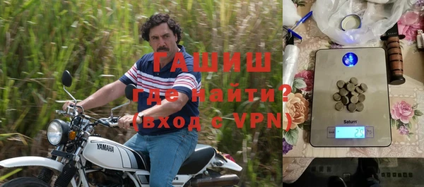 марихуана Белоозёрский