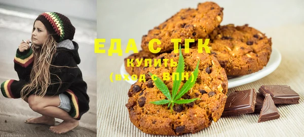 мефедрон мука Белокуриха