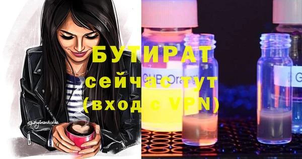 MESCALINE Беломорск
