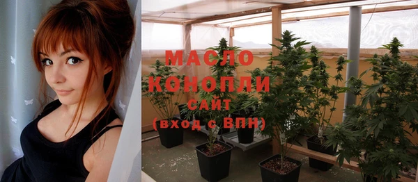 марихуана Белоозёрский