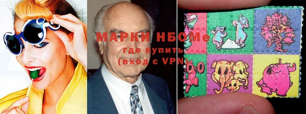 мефедрон мука Белокуриха