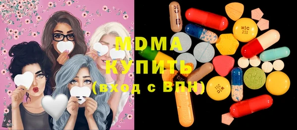 мефедрон мука Белокуриха