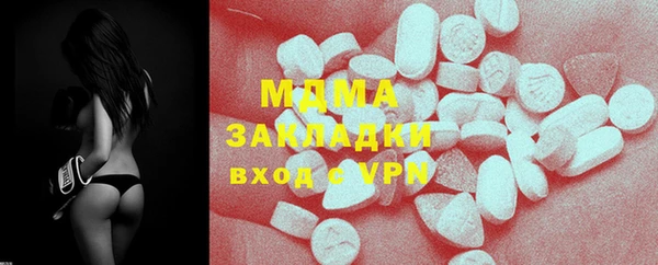 мефедрон мука Белокуриха