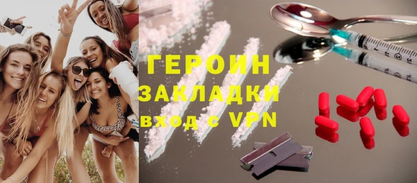 не бодяженный Балахна