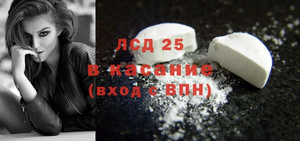MESCALINE Беломорск