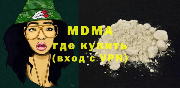 MESCALINE Беломорск
