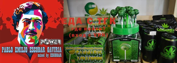 мефедрон мука Белокуриха