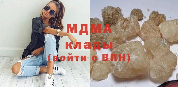 мефедрон мука Белокуриха