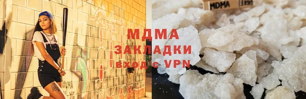 MESCALINE Беломорск