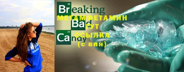 MESCALINE Беломорск
