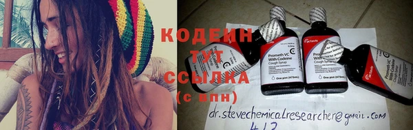 MESCALINE Беломорск