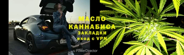 мефедрон мука Белокуриха