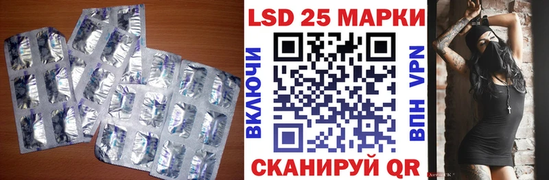 ЛСД экстази кислота  MEGA ССЫЛКА  Ясногорск 