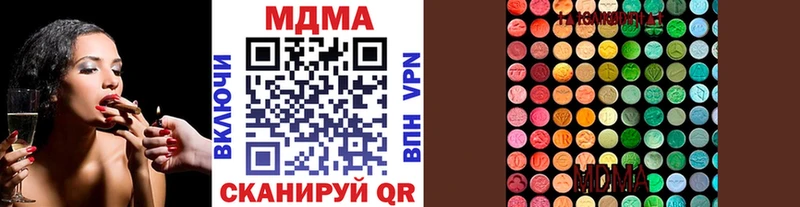 гидра зеркало  Ясногорск  МДМА Molly  где найти наркотики 
