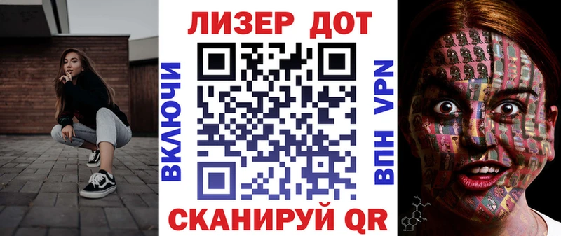 закладка  Ясногорск  Марки NBOMe 1500мкг 
